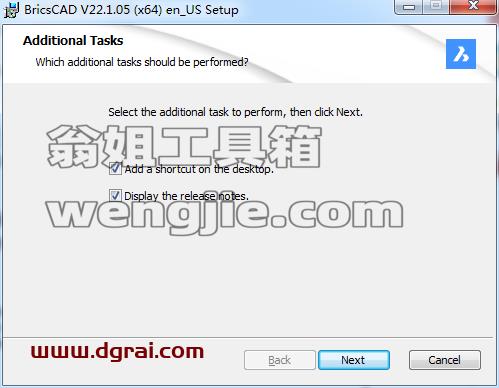 BricsCAD Ultimate 22【CAD图纸绘制软件】下载与安装教程