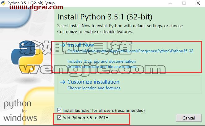 python_v3.5.2安装教程