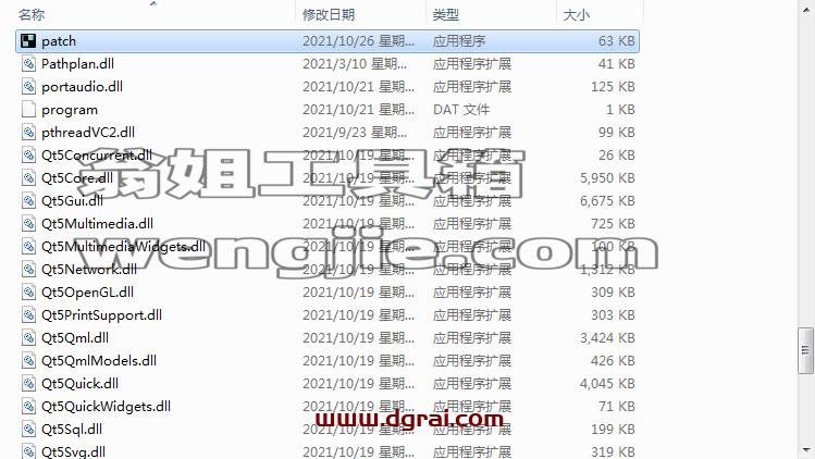 DaVinci Resolve达芬奇 17.4安装教程
