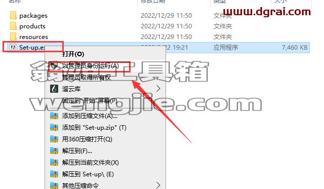 Adobe InDesign 2023 v18.1.0【印刷排版设计软件ID2023】中文版安装教程