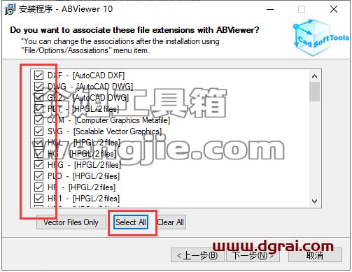 ABViewer 10【2D/3D CAD查看器、编辑器和转换器】安装教程