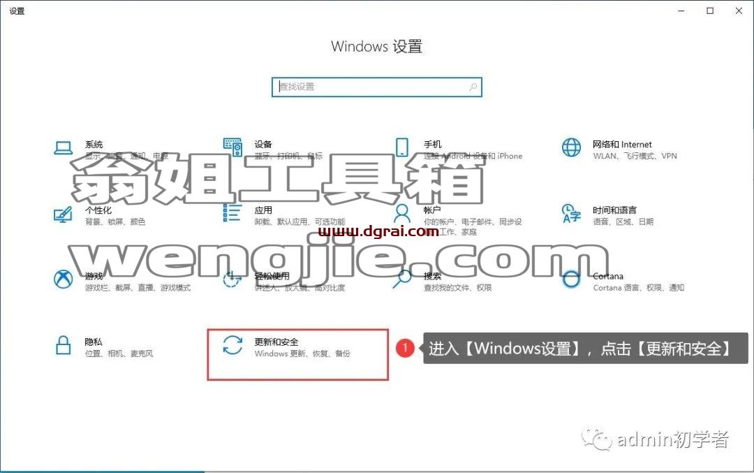 Microsoft Office 2013 Pro Plus专业增强版安装激活教程
