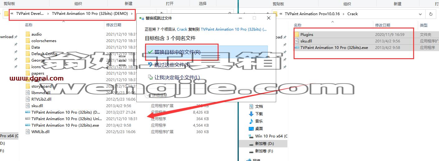 TVPaint Animation Prov10.0.16【2D动画制作软件】下载与安装教程