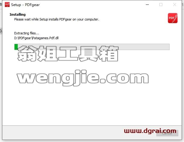 其他办公软件安装教程步骤