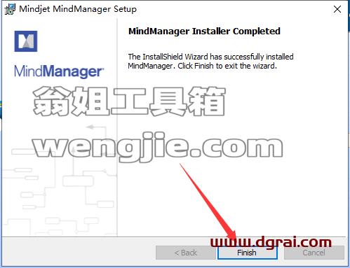 MindManager安装教程步骤