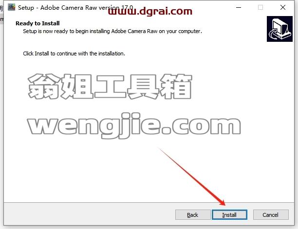 PS插件安装教程步骤