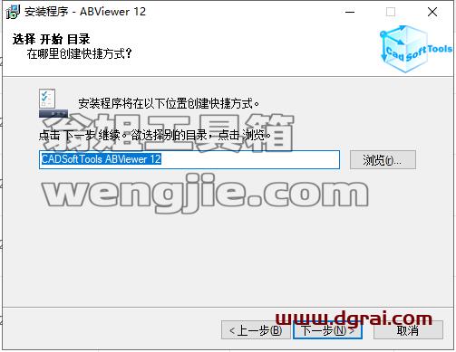 ABViewer 12【附补丁+安装教程】