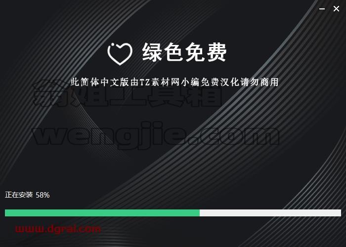 VRay for 3Dmax安装教程步骤