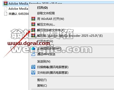 Media Encoder安装教程步骤
