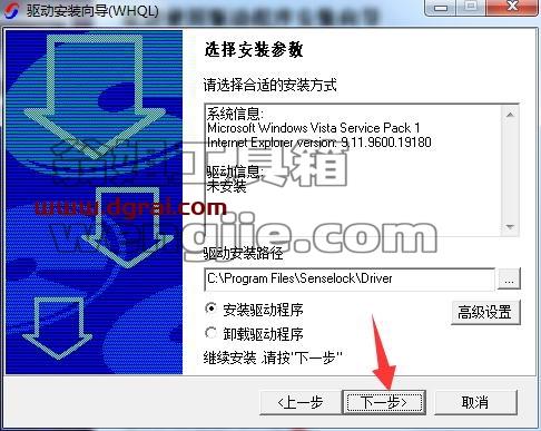 南方测绘cass9.0学习版【南方cass9.0 64位】完美学习版(含学习方法)安装图文教程、学习注册方法