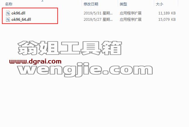 OriginPro 2019安装教程