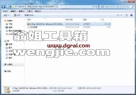 图形用户界面, 文本, 应用程序, 电子邮件 描述已自动生成