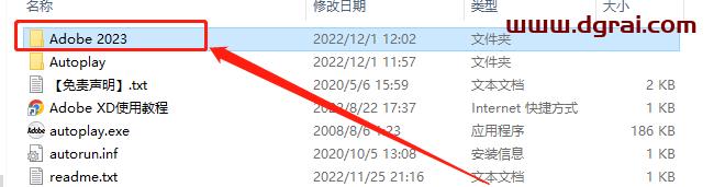 Adobe Experience Design 55.2.12安装教程