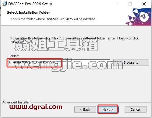 AutoDWG DWGSee安装教程步骤