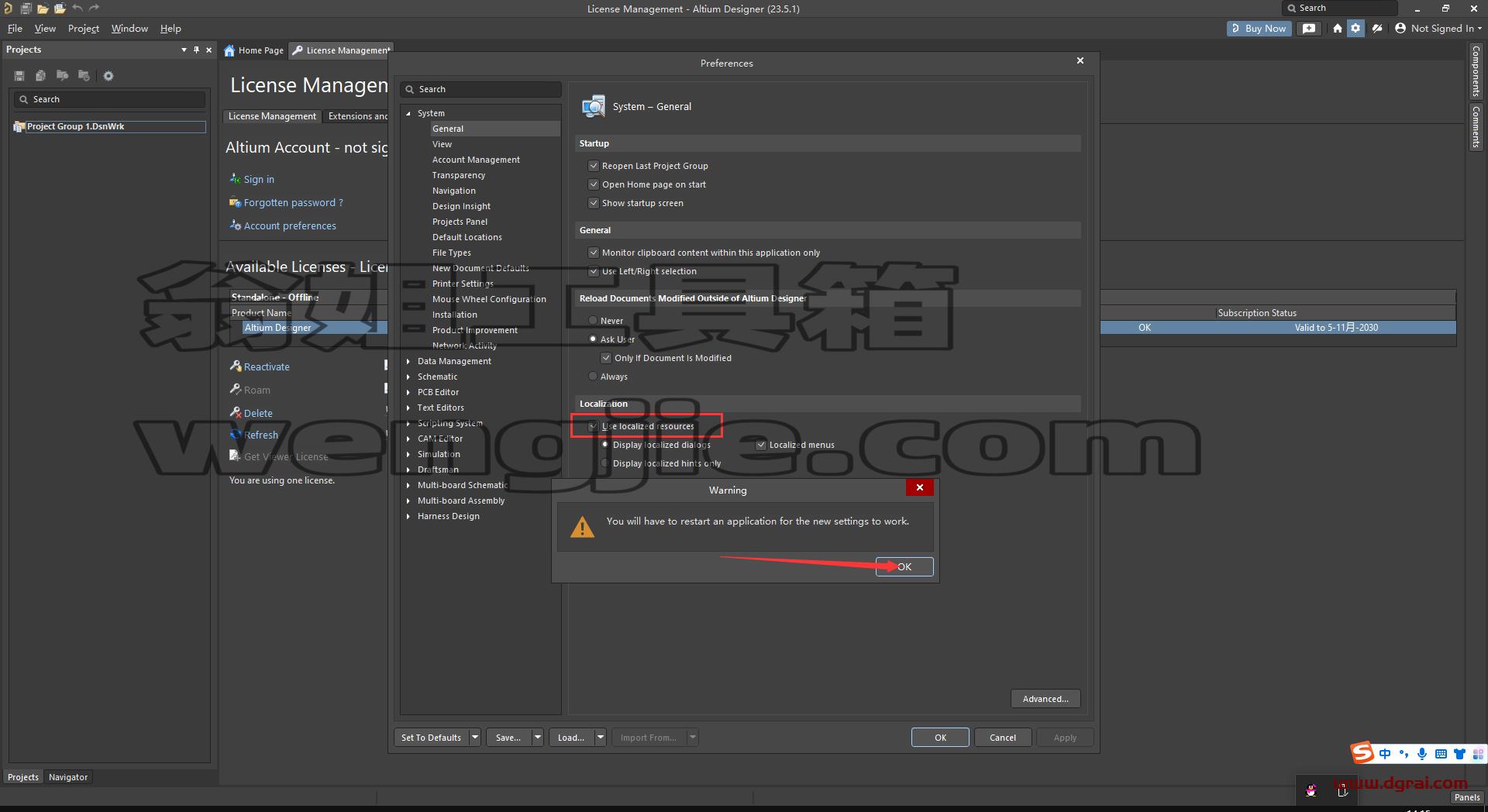 Altium Designer v23.5.1【PCB电路板设计工具下载】安装教程