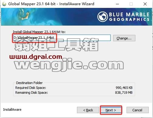 Global Mapper安装教程步骤