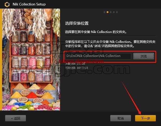 PS插件安装教程步骤