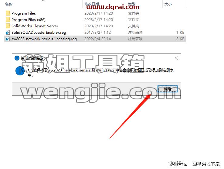 图形用户界面, 文本, 应用程序, 电子邮件 描述已自动生成