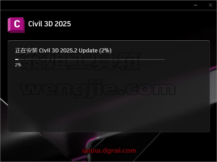 Civil 3D安装教程步骤