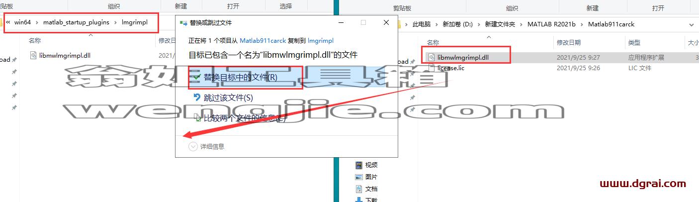 Mathworks Matlab 2021b【商业数学软件】安装教程