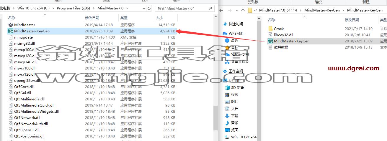 亿图思维导图MindMaster7.0安装教程