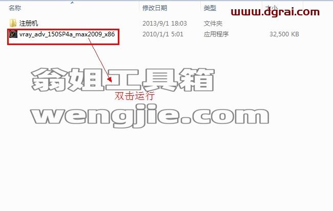 图形用户界面, 应用程序 描述已自动生成