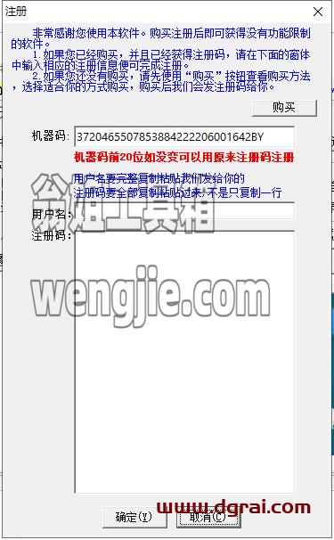 屏幕录像专家2021安装教程