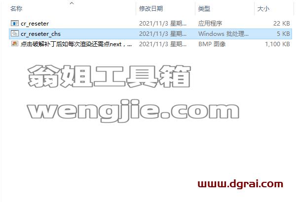 CR7.0渲染器Corona Renderer 7.0 for 3dmax 2014-2022学习版下载安装图文教程、学习注册方法