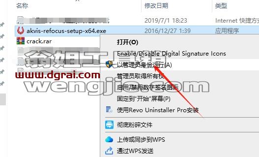 AKVIS模糊照片变清晰滤镜Refocus For Photoshop v6.0.533.13522下载与安装教程