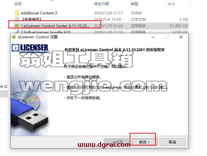 cubase 10.5【音频处理软件】中文版下载与安装教程