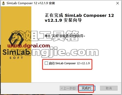 SimLab Composer安装教程步骤