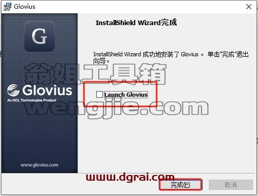 Geometric Glovius安装教程步骤