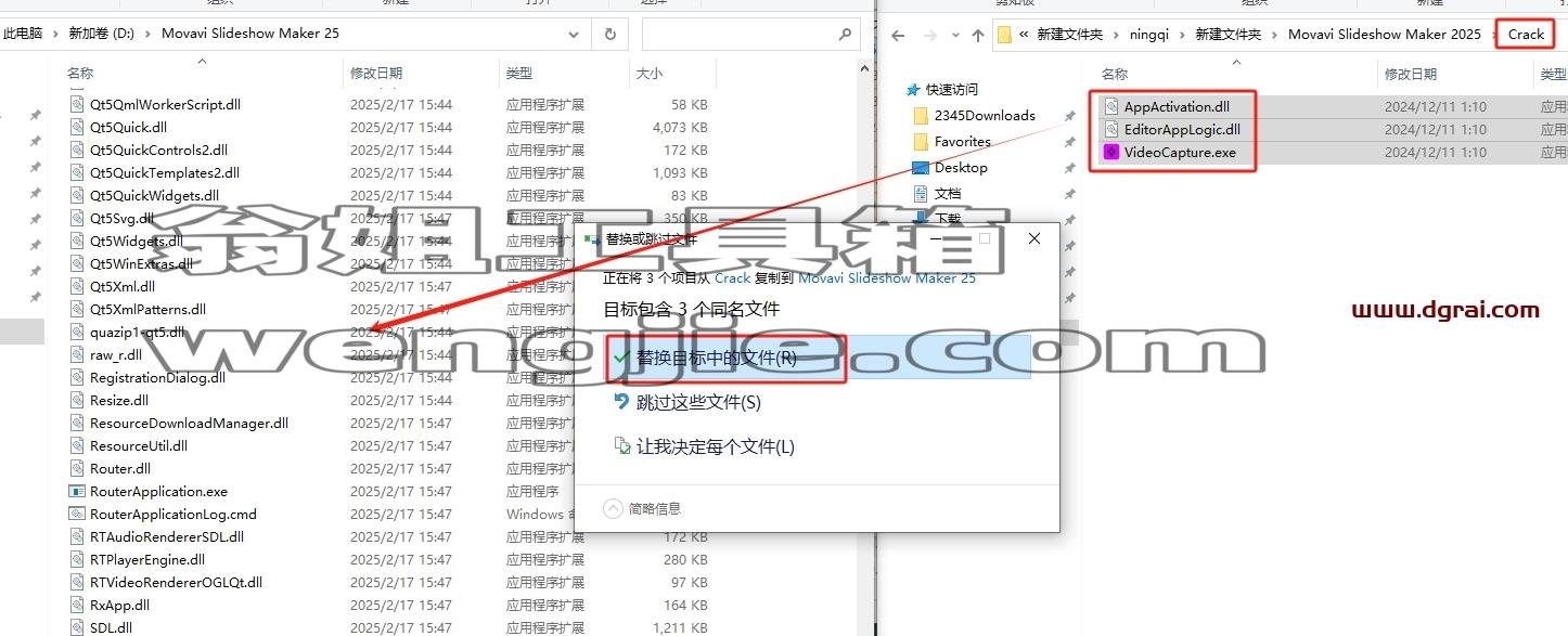 Movavi Slideshow Maker安装教程步骤