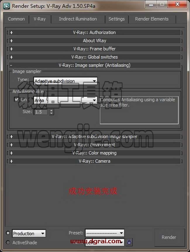 vray1.5 for 3dmax2010渲染器安装教程