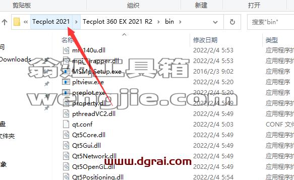 Tecplot安装教程步骤