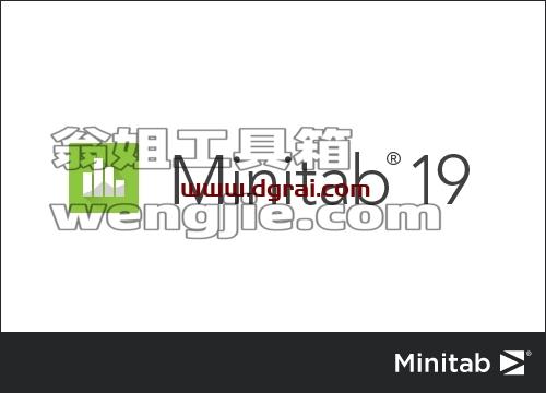 Minitab安装教程步骤
