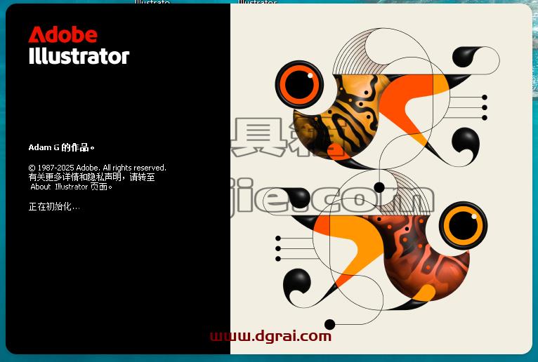 Adobe Illustrator安装教程步骤