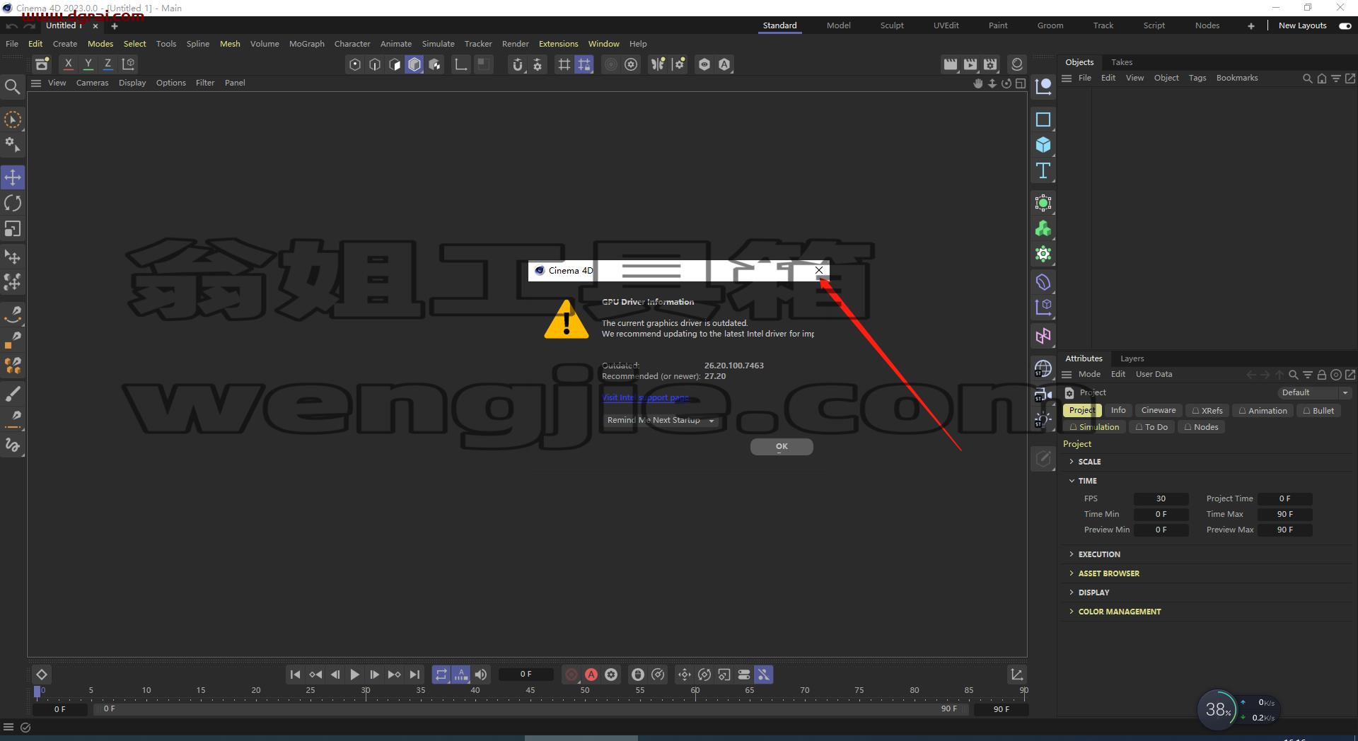 MAXON Cinema 4D 2023下载【C4D 2023】中文版安装教程