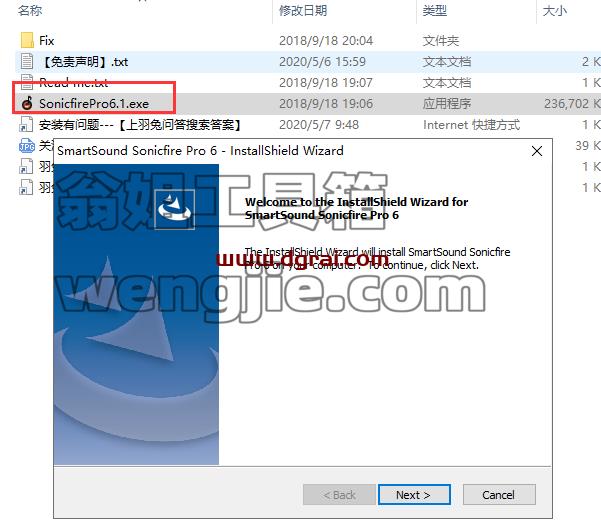 sonicfire pro V6.1【视频配乐软件】安装教程