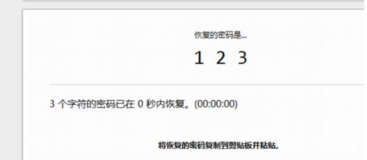 Bandizip v7.43 专业版安装包下载与安装使用教程