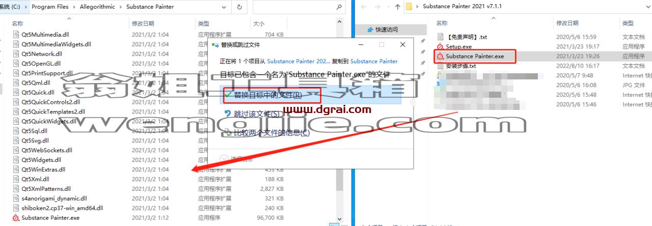 Substance Painter 2021 v7.1.1中文版下载与安装教程