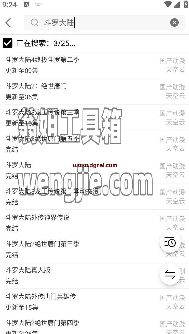 ZYPlayer--一款开源的影视聚合播放器,一键搜索全网影视资源