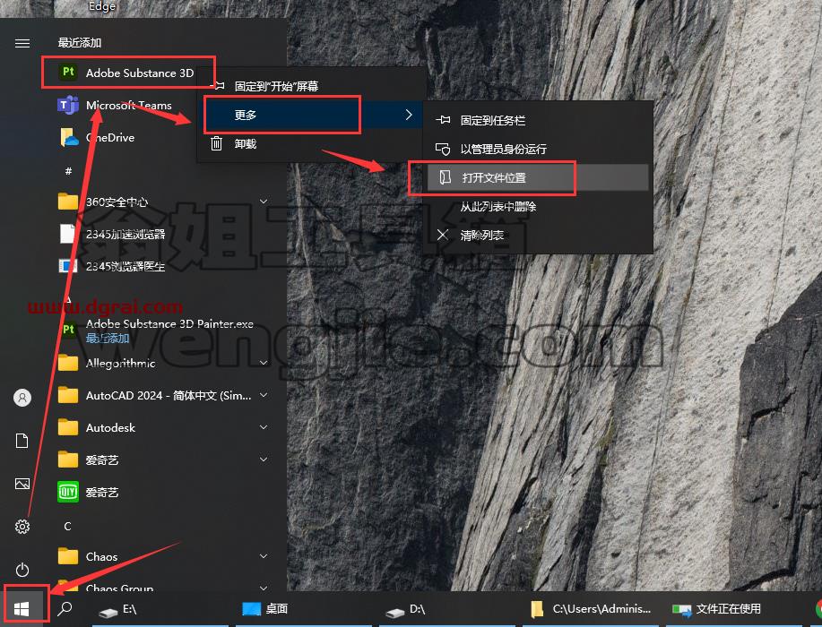 Adobe Substance 3D Painter v8.3.0【附安装教程】汉化版下载