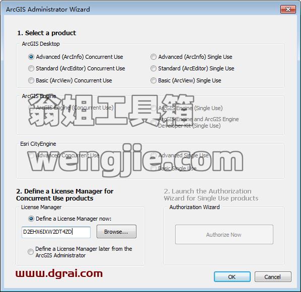 ArcGIS 10.5【地理信息系统软件】汉化版安装教程