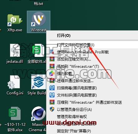 其他视频软件安装教程步骤