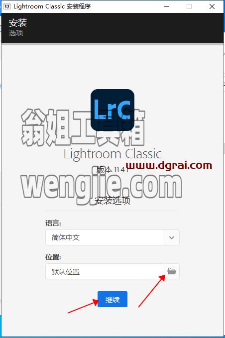 Adobe Lightroom Classic CC 2022 v11.4.1安装教程