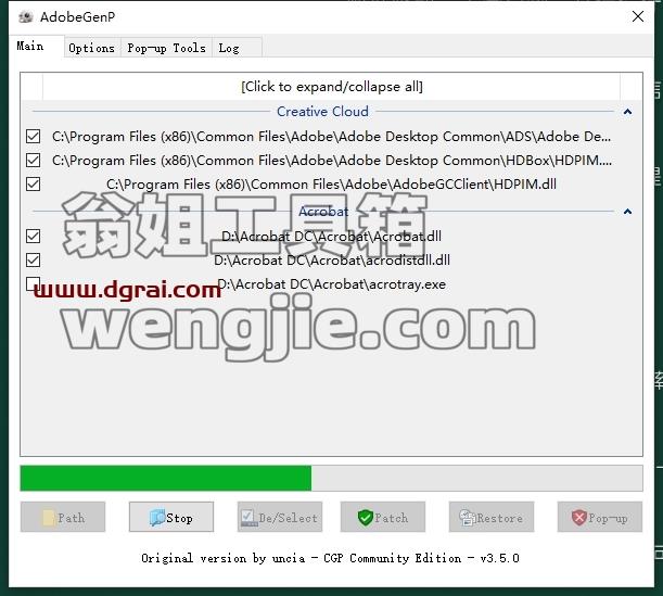 Adobe Acrobat安装教程步骤