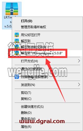 LRTimelapse Pro v.5.0.8【延时摄影制作软件】专业版下载与安装教程