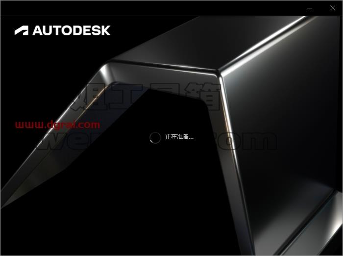 3dmax精简版安装教程步骤