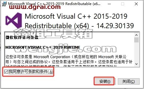 其他3D建模软件安装教程步骤